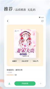 八一中文阅读