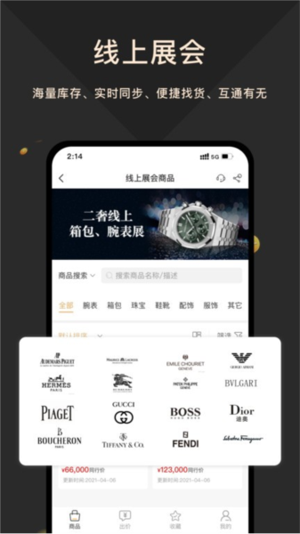 奢当家