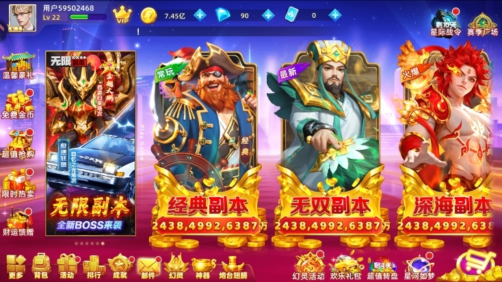 指尖捕鱼九游版截图1