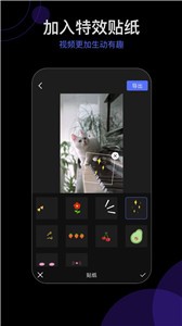 会声字幕剪辑app