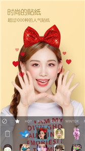 b612萌拍相机(图1)