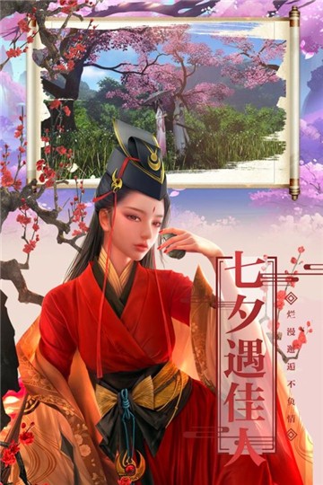 七战高爆版