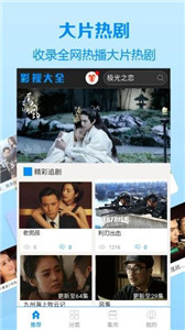 金瓜影视(图1) 金瓜影视(图1)