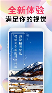 intolive动态壁纸