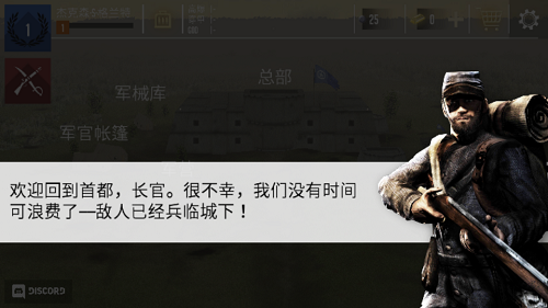 贵族1869免谷歌中文版