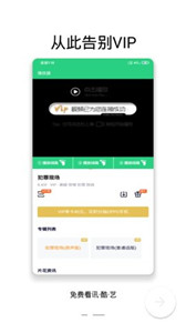 果汁追剧安卓版