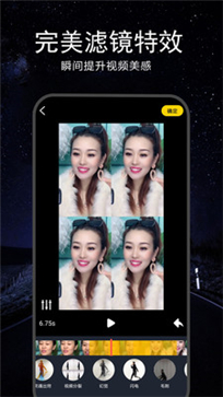 EV视频剪辑(图1)