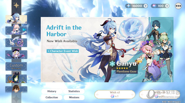 原神愿望模拟器无限金币破解版