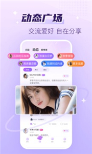 声吧交友旧版(图1) 声吧交友旧版(图1)