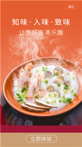 东味西厨(图1) 东味西厨(图1)
