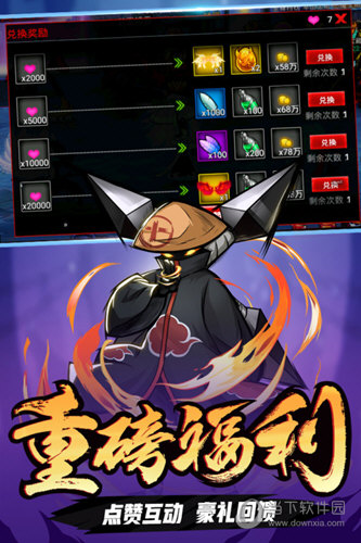 火柴人联盟2魅族版本