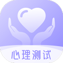 心理测试分析app