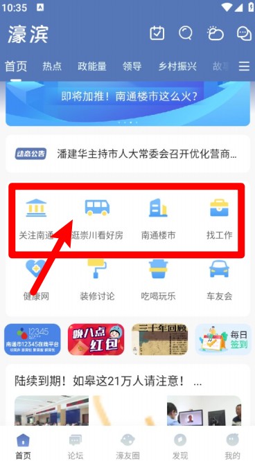 濠滨(图4) 濠滨(图4)