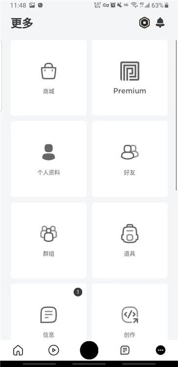 怎么调中文配图5