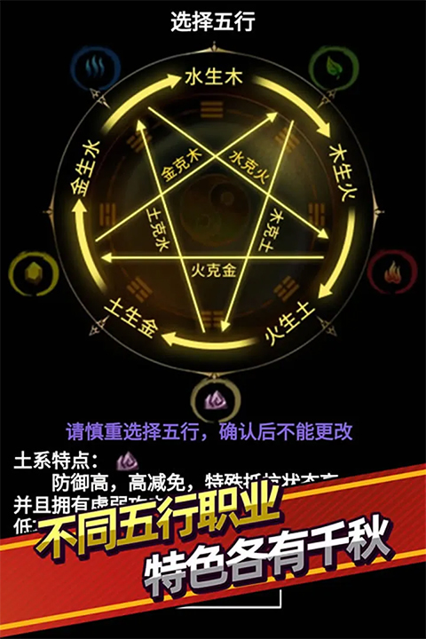 无尽洪荒最新版2026