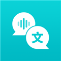 音频转文字翻译官
