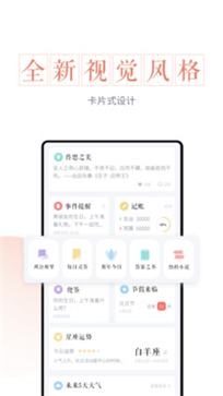 最美万年历(图1) 最美万年历(图1)