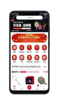 优个运动