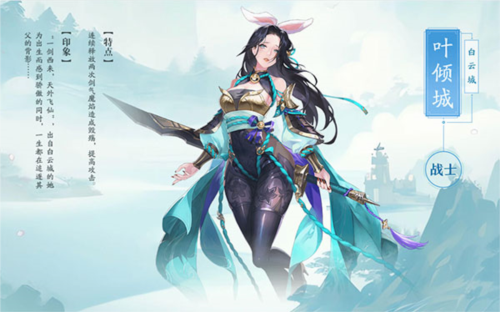 锦绣江湖联机版(图9)
