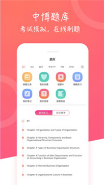 中博课堂(图1)