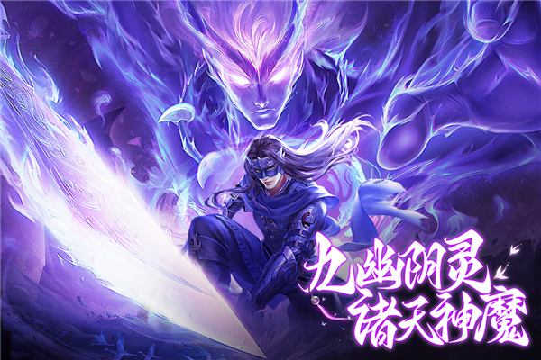 柱子英雄官方版