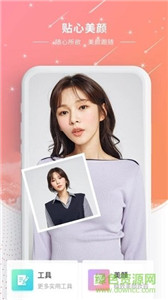 完美证件照(图1) 完美证件照(图1)