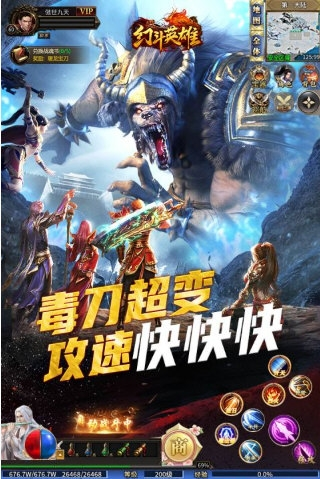 幻斗英雄(图4) 幻斗英雄(图4)