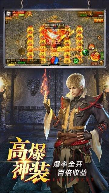 176乱世精品传奇(图1)