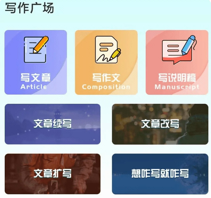 篇幅制作(图1) 篇幅制作(图1)