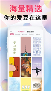 intolive动态壁纸