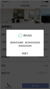 安家找房(图1) 安家找房(图1)