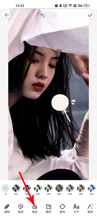 照片P图修图app(图5)
