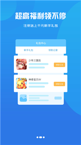腾越手游社区