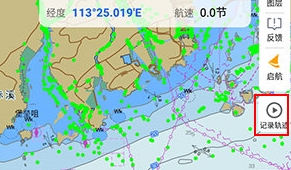 海e行智慧版手机版(图17) 海e行智慧版手机版(图17)