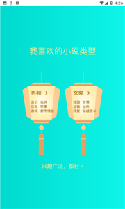 七狗阅读