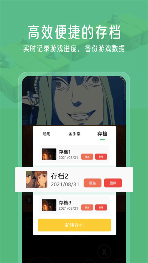 小马模拟器最新版本2026