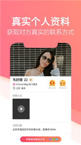 一对社交(图1) 一对社交(图1)
