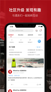 酒云网(图1) 酒云网(图1)