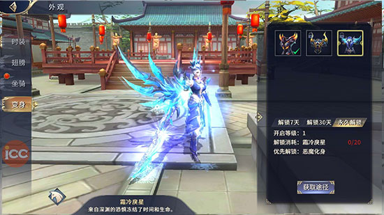 西域风云九游版13