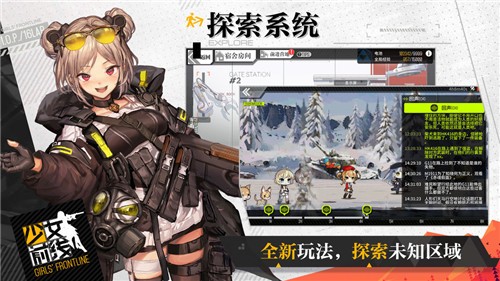 少女前线wiki(图1) 少女前线wiki(图1)