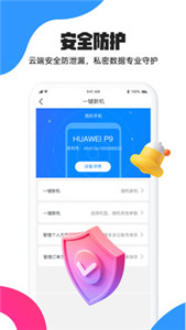 多多云手机游戏
