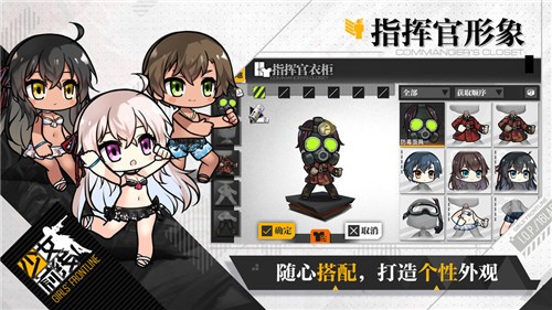 少女前线wiki(图3) 少女前线wiki(图3)