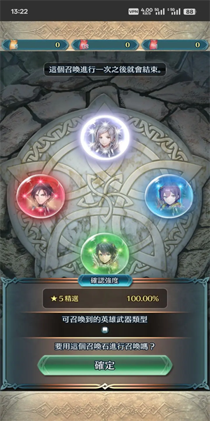 火焰纹章英雄官网版