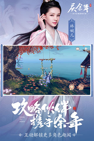 庆余年官方版最新版