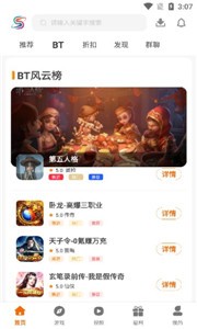 盛誉手游