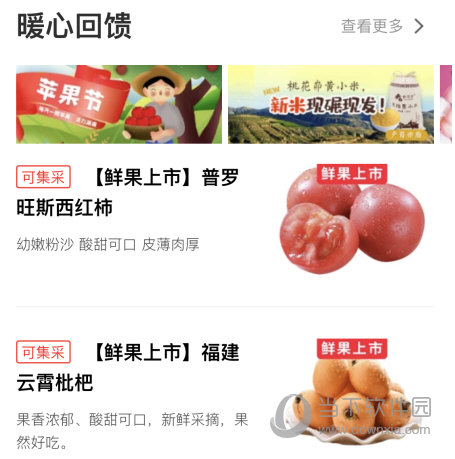 公益中国(图3) 公益中国(图3)