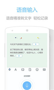 印记云笔记备份
