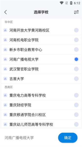 校钉app官方版(图7) 校钉app官方版(图7)