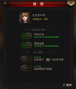 勇者传说2暗黑崛起