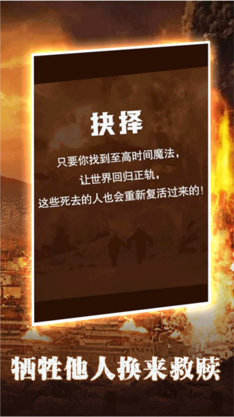 末世大法师(图3) 末世大法师(图3)